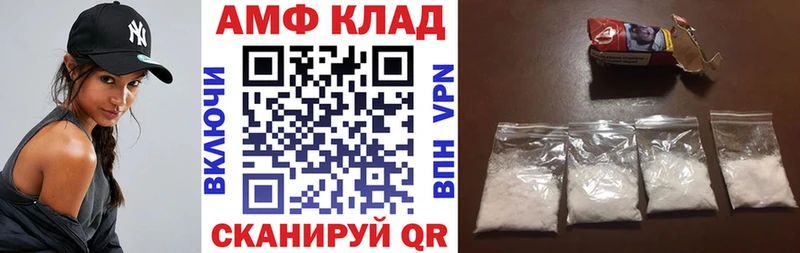 Амфетамин Premium  Кизилюрт 