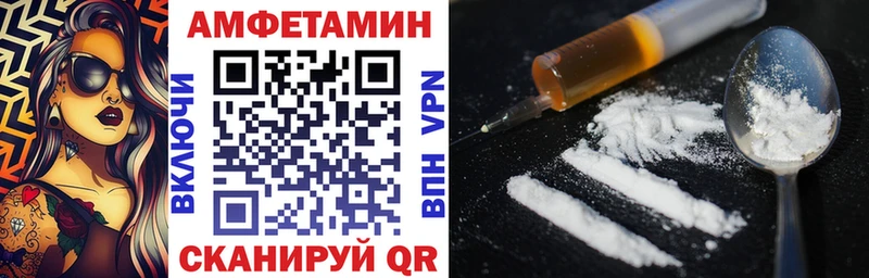 АМФЕТАМИН Premium Кизилюрт