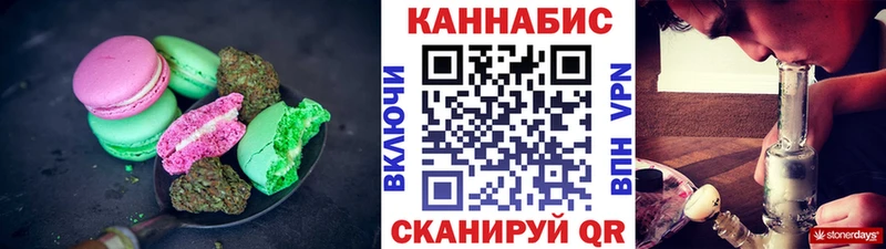 Печенье с ТГК марихуана Кизилюрт