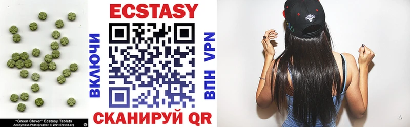 продажа наркотиков  Кизилюрт  Ecstasy 99% 