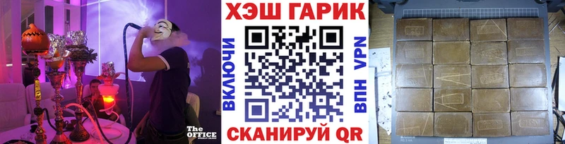 ГАШ 40% ТГК  Кизилюрт 