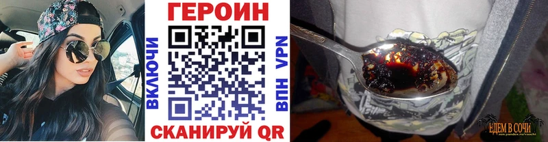 Героин гречка Кизилюрт