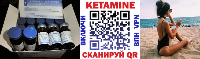 ссылка на мегу ТОР  Кизилюрт  КЕТАМИН VHQ 