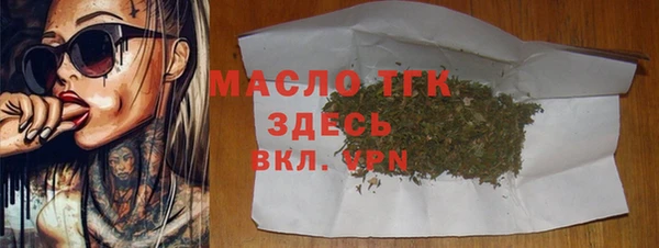 спиды Абаза