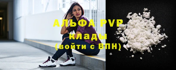 скорость mdpv Алзамай