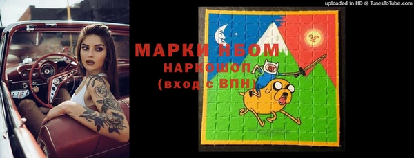 таблы Абинск