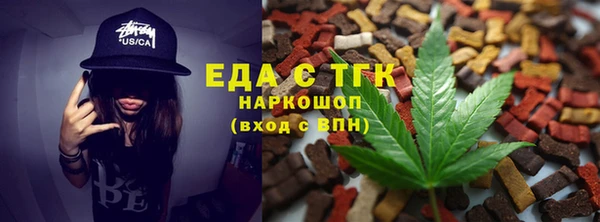 таблы Абдулино