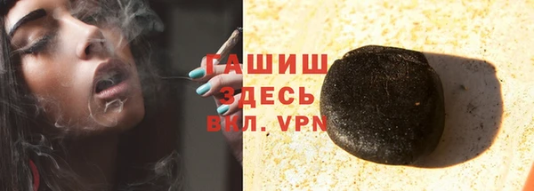 спиды Абаза