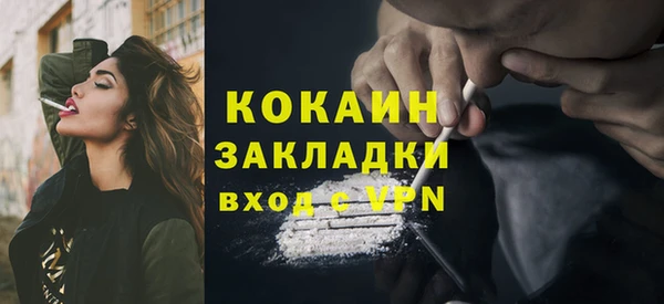 таблы Абдулино