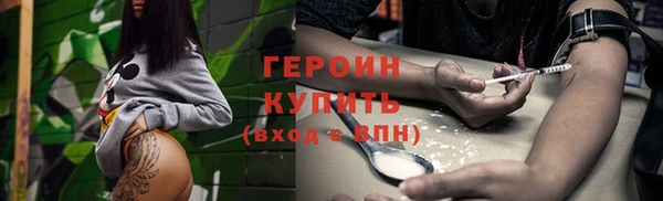 таблы Абдулино