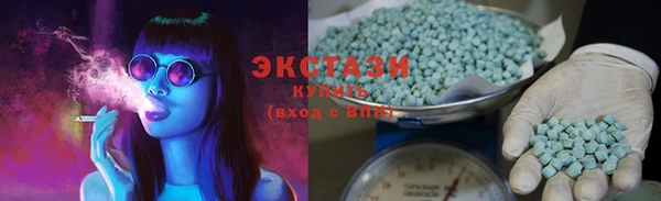 спиды Абаза