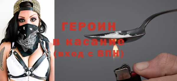 таблы Абдулино