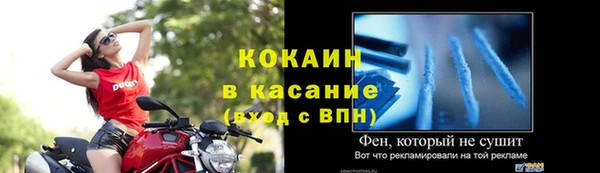 таблы Абинск
