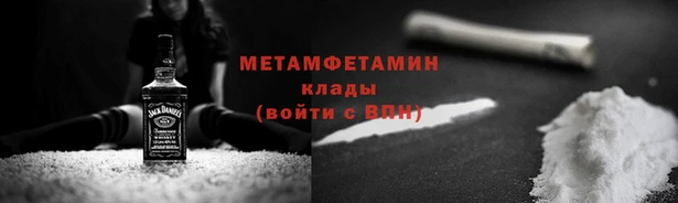 спиды Абаза