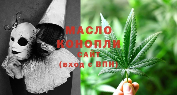 спиды Абаза