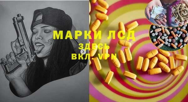 таблы Абдулино