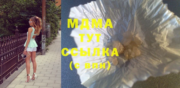 скорость mdpv Алзамай