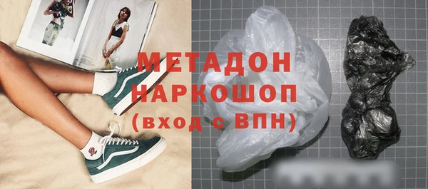 таблы Абинск