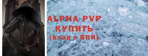 таблы Абдулино
