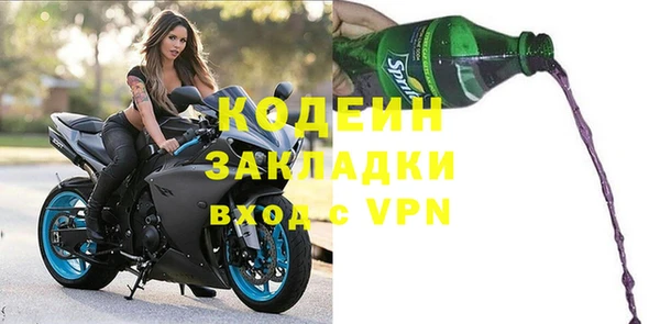таблы Абинск