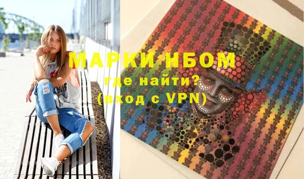 таблы Абдулино