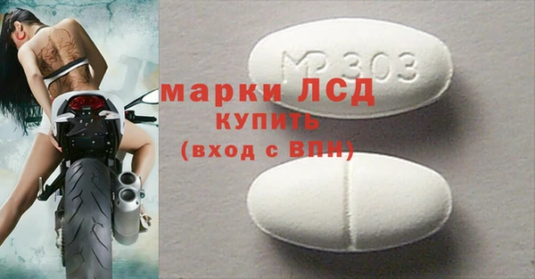 таблы Абинск