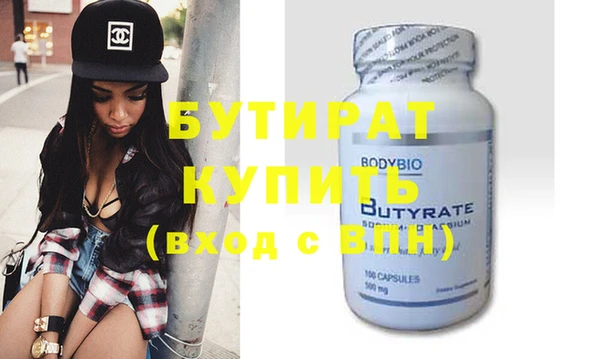таблы Абдулино