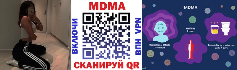 MDMA VHQ  Кизилюрт 