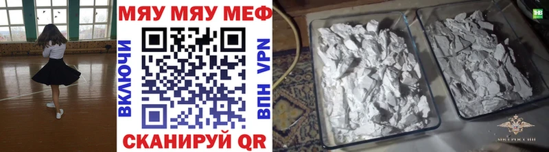 МЕФ мука Кизилюрт