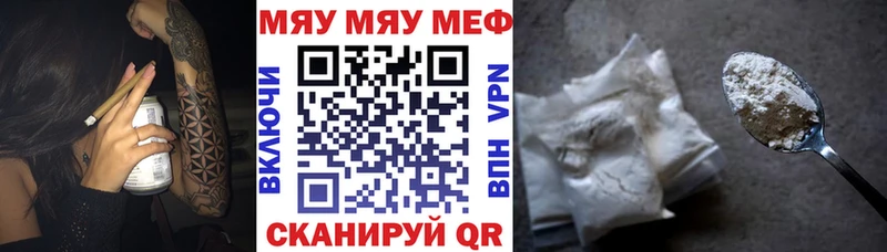 Меф кристаллы  Кизилюрт 
