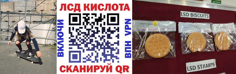 Марки NBOMe 1500мкг МЕГА маркетплейс Кизилюрт